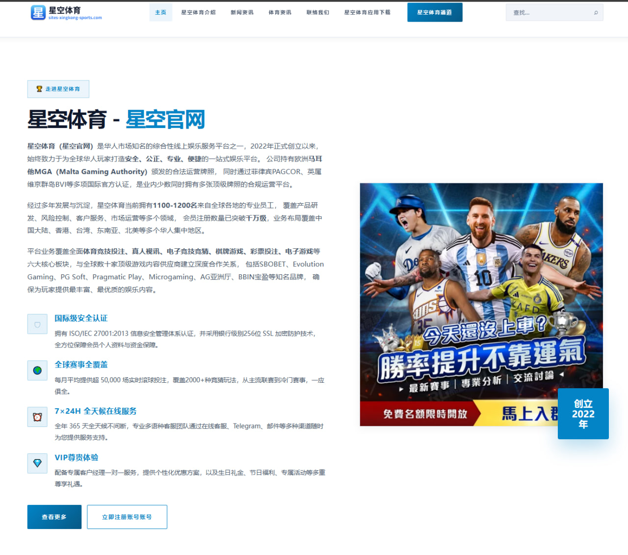 阿森纳中场新援谈判提速夏窗补强思路逐渐明朗