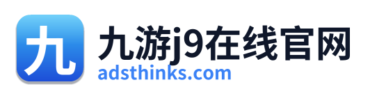 九游j9在线官网
